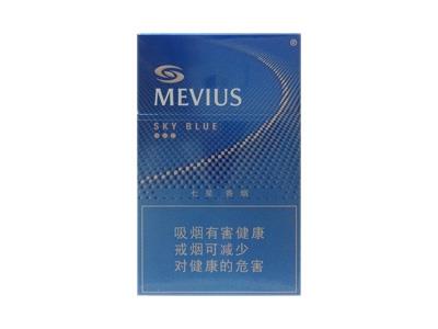 七星(天蓝)价钱批发，七星(天蓝)多少钱一盒2026？