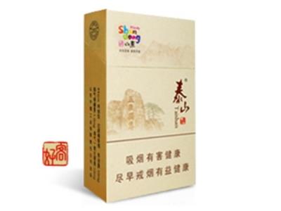 泰山(好客)多少钱一盒2026？泰山(好客)价格表图一览表
