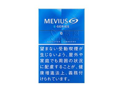 梅比乌斯(E-SERIES 6mg日版)最新价格，梅比乌斯(E-SERIES 6mg日版)香烟价格表2026