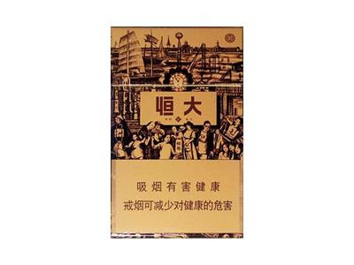 红双喜(硬津门恒大)香烟价格表2026， 红双喜(硬津门恒大)价格查询