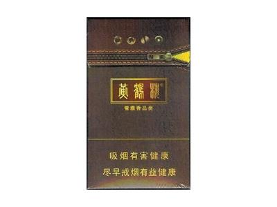 黄鹤楼(硬雪香)价格查询，黄鹤楼(硬雪香)最新价格