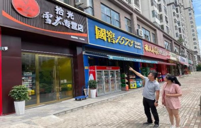 重大新闻！长白山粗支香烟多少钱“惊慌失措”