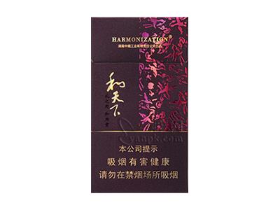 白沙(和天下细支)价格参数，白沙(和天下细支)多少钱一盒？