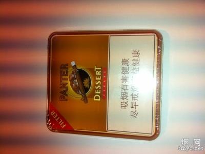 皇家阿吉奥批发价格是多少？皇家阿吉奥价格表图一览表