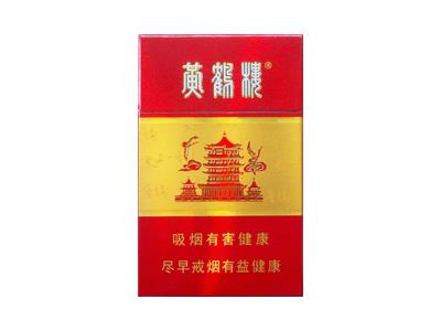 黄鹤楼(更上一层楼)价钱批发，黄鹤楼(更上一层楼)价格查询