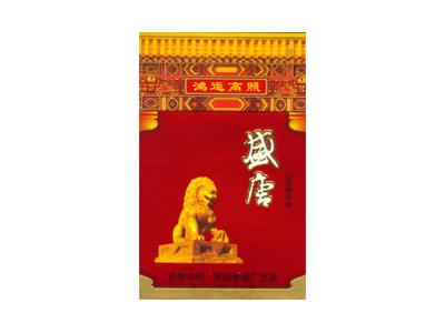 盛唐(硬红新)香烟价格表2026， 盛唐(硬红新)香烟价格表2026
