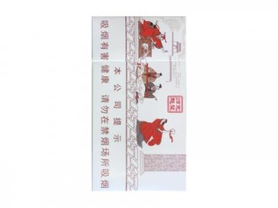 钻石(典故细支)什么价格？钻石(典故细支)价钱批发