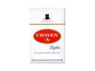 黑猫A淡味荷兰价格查询 黑猫A淡味荷兰多少钱一包2024？