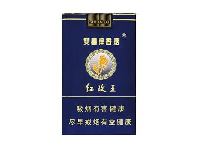双喜(软蓝红玫王)价格表图一览表，双喜(软蓝红玫王)批发价格是多少？