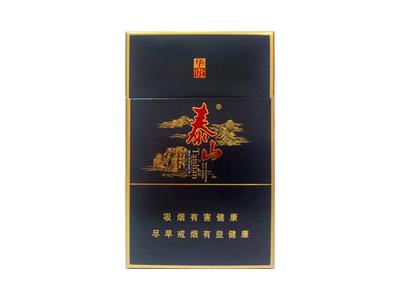 泰山(蓝华贵)价格参数，泰山(蓝华贵)香烟价格表2026