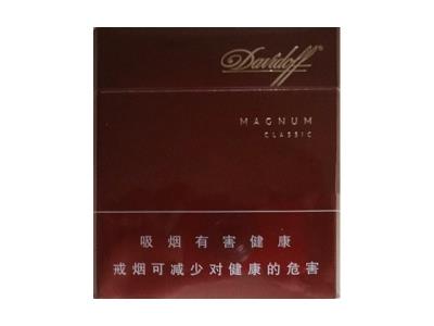 大卫杜夫(国际装经典)多少钱一包？大卫杜夫(国际装经典)价钱批发