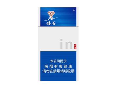钻石(扁蓝时尚)多少钱一盒？钻石(扁蓝时尚)价格表图一览表
