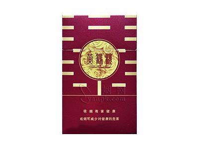 黄鹤楼喜相逢·金玫瑰2026价格，黄鹤楼喜相逢·金玫瑰多少钱一包2026？