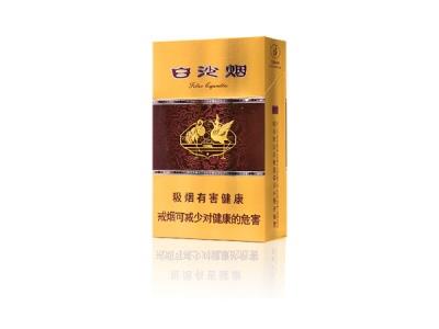 白沙(硬紫瑞)最新价格，白沙(硬紫瑞)价格查询
