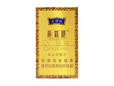黄鹤楼(嘉禧缘)价格查询，黄鹤楼(嘉禧缘)多少钱一盒2026？